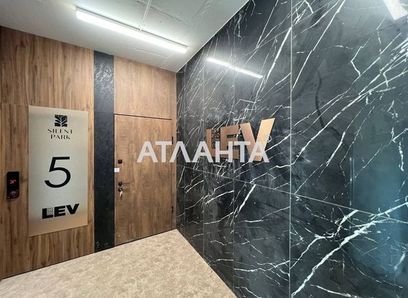 Объект выведен в архив - Atlanta.ua - фото 5