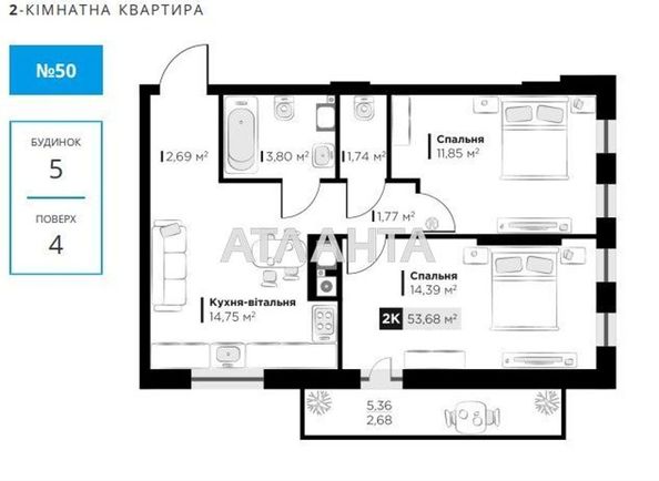 2-rooms apartment apartment by the address st. Orlika Pilipa (area 53,7 m2) - Atlanta.ua - photo 7