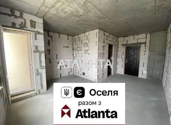 The object is archived - Atlanta.ua