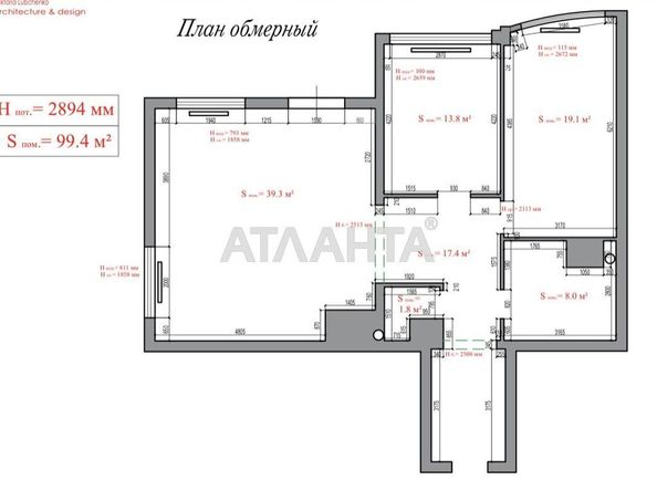2-комнатная квартира по адресу Гагарина пр. (площадь 101,1 м2) - Atlanta.ua - фото 4