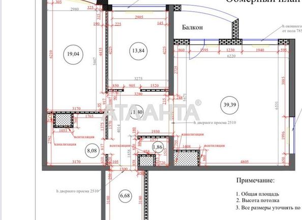 3-rooms apartment apartment by the address st. Gagarina pr (area 101,2 m2) - Atlanta.ua - photo 14
