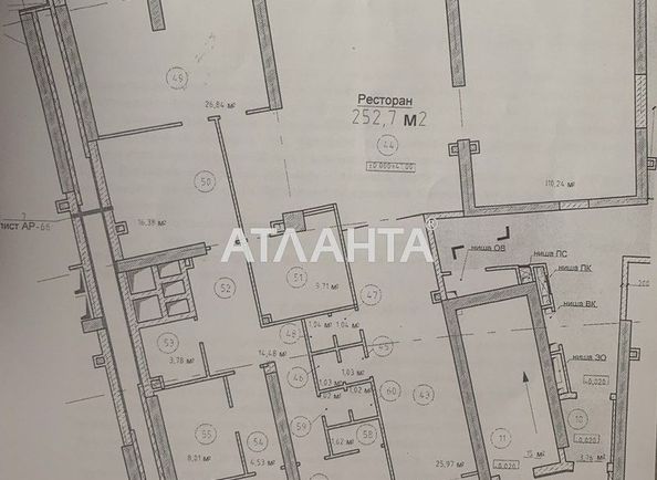 Коммерческая недвижимость по адресу Курортный пер. (площадь 253,0 м2) - Atlanta.ua