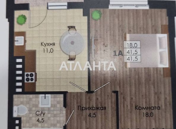 1-room apartment apartment by the address st. Nikolaevskaya (area 44,0 m2) - Atlanta.ua - photo 9