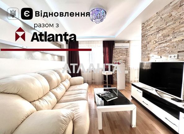3-rooms apartment apartment by the address st. Ul Leyptsigskaya (area 64,8 m2) - Atlanta.ua