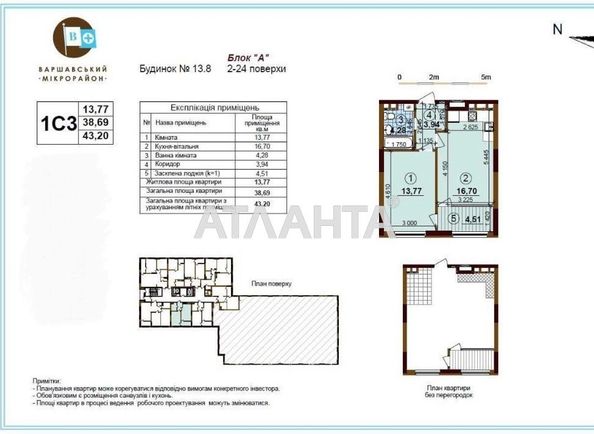 1-room apartment apartment by the address st. Ivana Vygovskogo (area 43,2 m2) - Atlanta.ua - photo 2