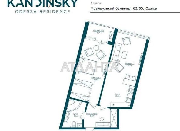 1-room apartment apartment by the address st. Frantsuzskiy bul Proletarskiy bul (area 69,4 m2) - Atlanta.ua - photo 2