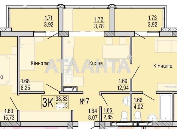3-rooms apartment apartment by the address st. Profsoyuznaya (area 82 m²) - Atlanta.ua
