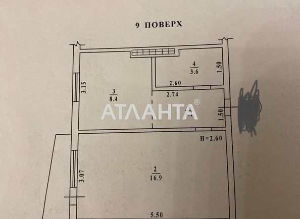 1-room apartment apartment by the address st. Parkovaya (area 33,8 m²) - Atlanta.ua - photo 18