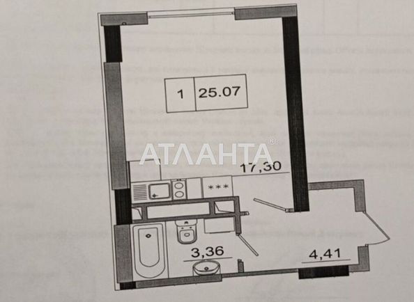 1-room apartment apartment by the address st. 7 km ovidiopolskoy dor (area 25 m²) - Atlanta.ua - photo 3