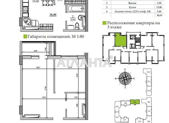 1-room apartment apartment by the address st. Vilyamsa ak (area 36 m²) - Atlanta.ua - photo 2