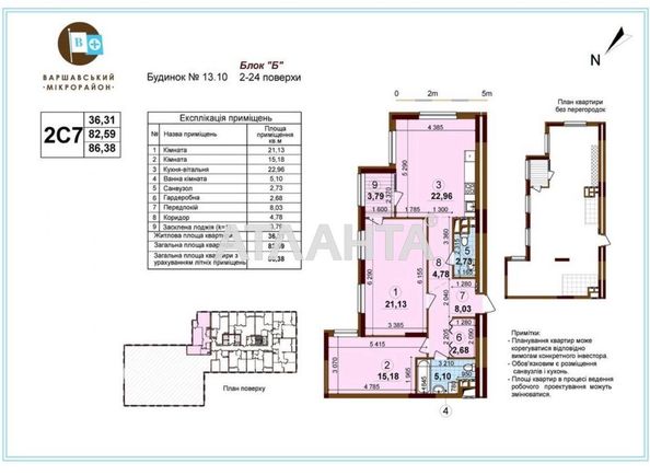 2-rooms apartment apartment by the address st. Ivana Vygovskogo (area 86,4 m2) - Atlanta.ua