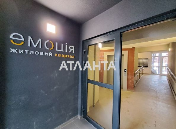 3-rooms apartment apartment by the address st. Promyshlennaya (area 58,0 m2) - Atlanta.ua - photo 13