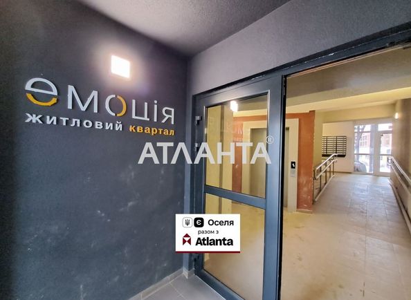 4+-rooms apartment apartment by the address st. Promyshlennaya (area 100,0 m2) - Atlanta.ua - photo 22