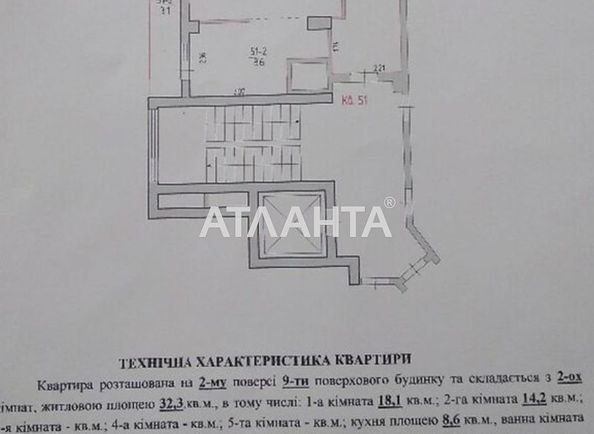 2-rooms apartment apartment by the address st. Kalnyshevskogo P ul (area 64,0 m2) - Atlanta.ua - photo 14