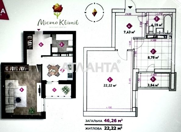 1-room apartment apartment by the address st. Ul Tiraspolskaya (area 42,6 m2) - Atlanta.ua - photo 16