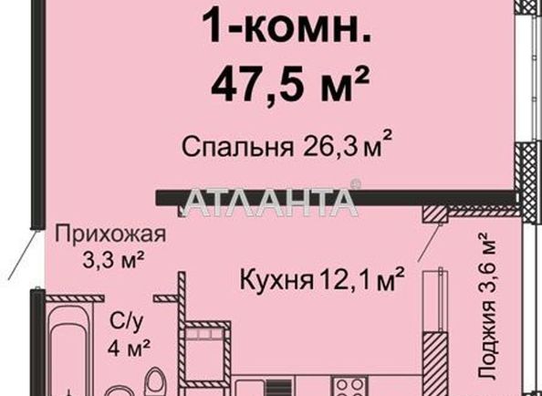 1-кімнатна квартира за адресою вул. Інглезі (площа 49,2 м²) - Atlanta.ua - фото 2