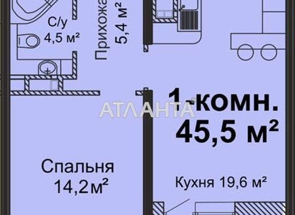 1-комнатная квартира по адресу ул. Инглези (площадь 47,4 м²) - Atlanta.ua