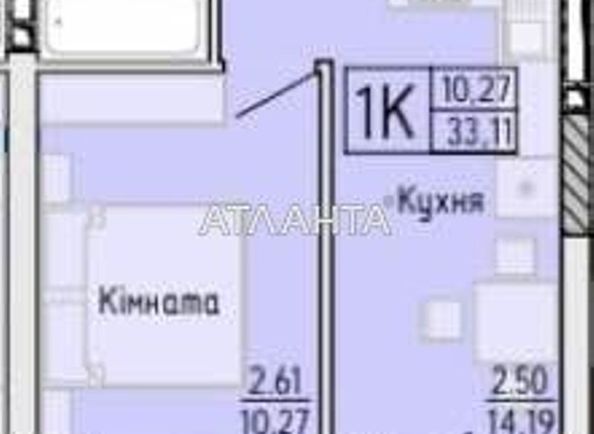 1-room apartment apartment by the address st. Profsoyuznaya (area 33,5 m²) - Atlanta.ua