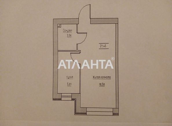 1-room apartment apartment by the address st. Spreysa (area 27,5 m²) - Atlanta.ua - photo 2