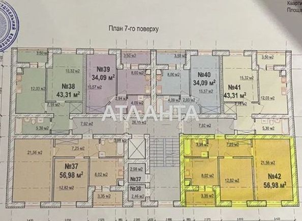 2-кімнатна квартира за адресою вул. Барське шосе (площа 57 м²) - Atlanta.ua - фото 2