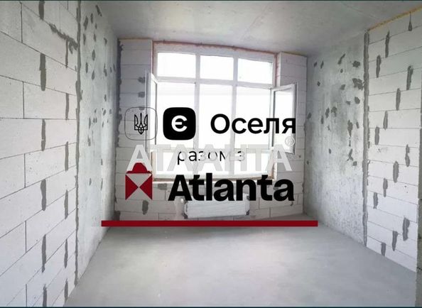 1-room apartment apartment (area 42,3 m2) - Atlanta.ua