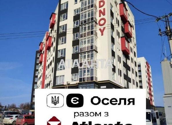 1-room apartment apartment by the address st. Svobody (area 35,4 m2) - Atlanta.ua