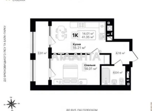 1-room apartment apartment by the address st. Pod Goloskom (area 41,4 m2) - Atlanta.ua - photo 6