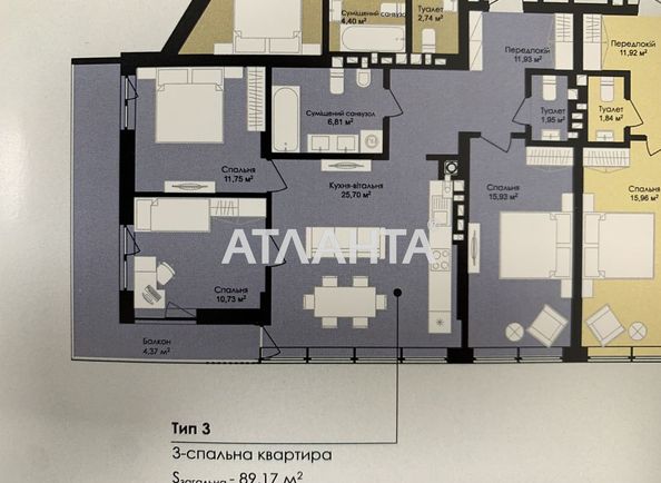 3-rooms apartment apartment by the address st. Okruzhnaya ul (area 89,2 m2) - Atlanta.ua - photo 8