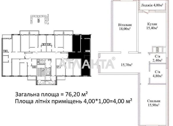 2-rooms apartment apartment by the address st. Mikhaylovskaya Industrialnaya (area 76,2 m2) - Atlanta.ua - photo 8