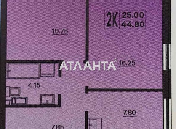 2-rooms apartment apartment by the address st. Marselskaya (area 48,5 m²) - Atlanta.ua - photo 2