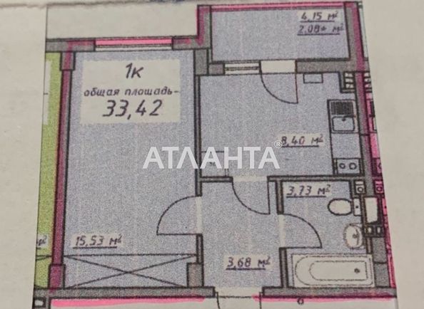 1-комнатная квартира по адресу ул. Массив 10 (площадь 33,4 м2) - Atlanta.ua - фото 5