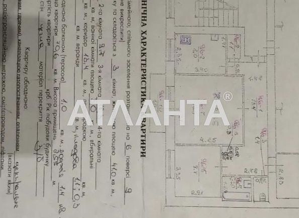 3-rooms apartment apartment by the address st. Lisinetskaya ul (area 70,0 m2) - Atlanta.ua - photo 10