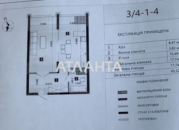 1-room apartment apartment by the address st. Maksimovicha (area 45,4 m2) - Atlanta.ua - photo 13