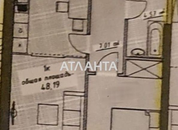 Об'єкт виведений в архів - Atlanta.ua - фото 5