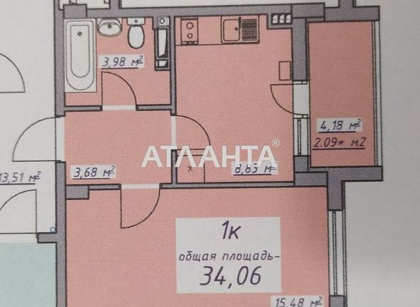 1-комнатная квартира по адресу ул. Массив 10 (площадь 34,1 м2) - Atlanta.ua - фото 4