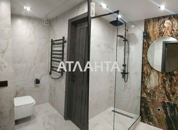 Объект выведен в архив - Atlanta.ua