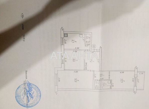 3-rooms apartment apartment by the address st. Litvinenko Volgemut Marii (area 62,6 m²) - Atlanta.ua - photo 5