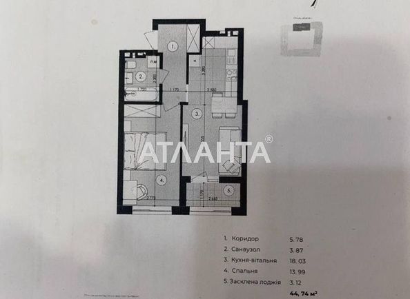 1-room apartment apartment by the address st. Vladimira Velikogo (area 44,7 m2) - Atlanta.ua - photo 13