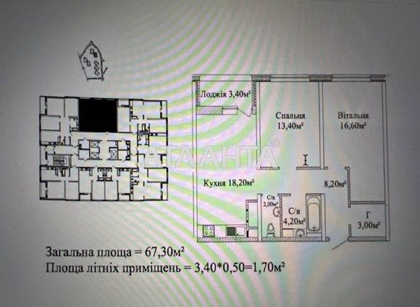 2-комнатная квартира по адресу ул. Жаботинского (площадь 67,3 м²) - Atlanta.ua - фото 6