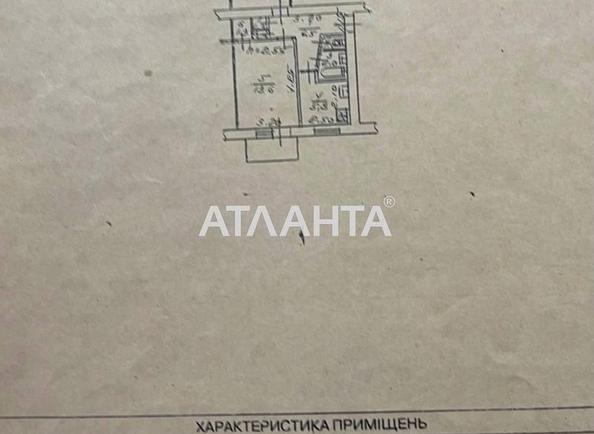 2-комнатная квартира по адресу Гагарина пр. (площадь 48,2 м²) - Atlanta.ua