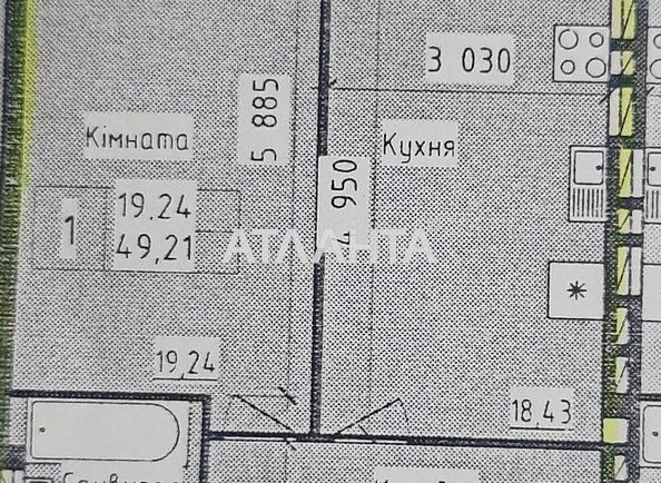 1-кімнатна квартира за адресою вул. Лазурна (площа 45,0 м2) - Atlanta.ua - фото 6