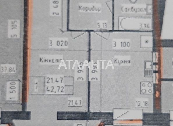 1-комнатная квартира по адресу ул. Лазурная (площадь 50 м²) - Atlanta.ua - фото 4