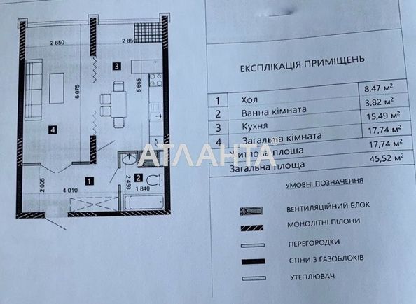 1-room apartment apartment by the address st. Maksimovicha (area 45,5 m2) - Atlanta.ua - photo 15