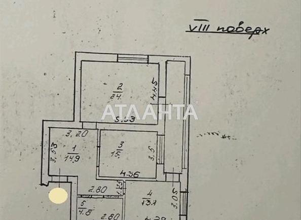 2-rooms apartment apartment by the address st. Kanatnaya Sverdlova (area 80 m²) - Atlanta.ua - photo 15