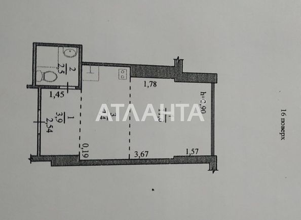 1-room apartment apartment by the address st. Koroleva ak (area 25,4 m2) - Atlanta.ua - photo 6