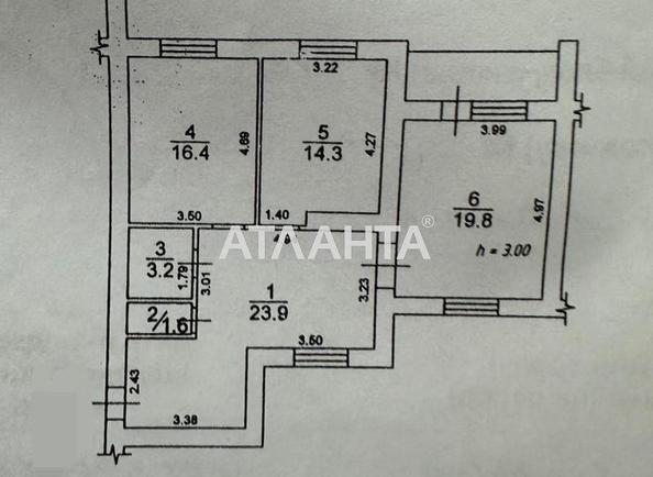 3-комнатная квартира по адресу ул. Левитана (площадь 82 м²) - Atlanta.ua - фото 15