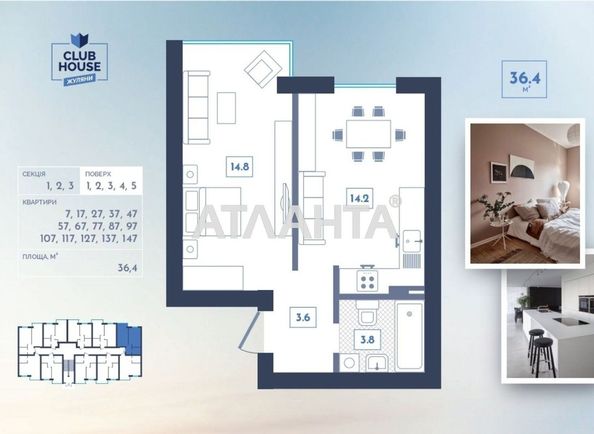 1-room apartment apartment by the address st. Dmitriya Lutsenko Kreysera Avrora (area 37,4 m2) - Atlanta.ua