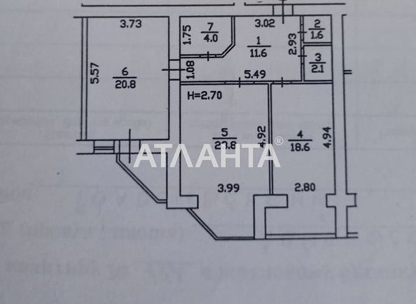 2-комнатная квартира по адресу ул. Ломоносова (площадь 84,0 м2) - Atlanta.ua - фото 16