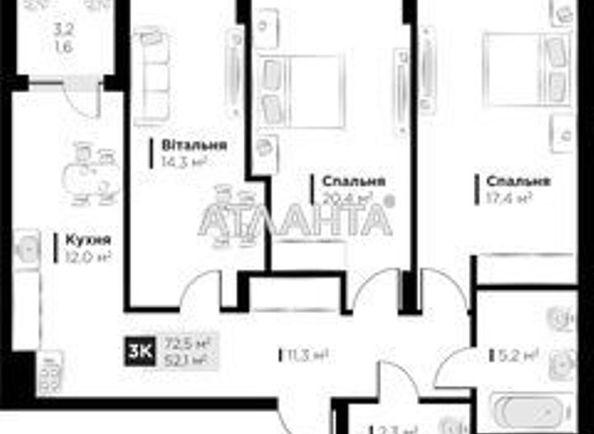 3-комнатная квартира по адресу ул. Героев Майдана (площадь 72,5 м2) - Atlanta.ua