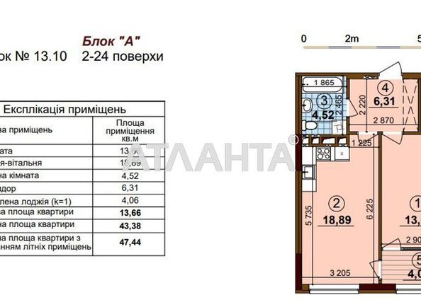 1-room apartment apartment by the address st. Ivana Vygovskogo (area 47,0 m2) - Atlanta.ua - photo 12